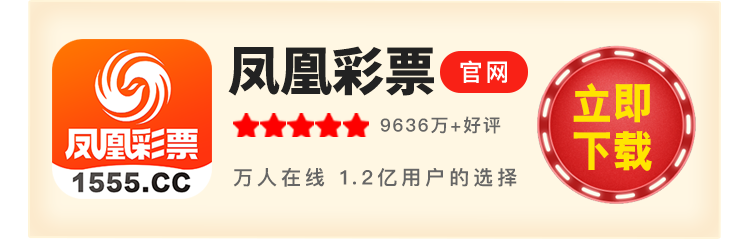 下载APP